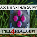 Apcalis Sx Гель 20 Мг 02